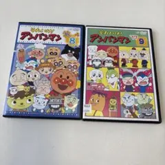 アンパンマン DVD 18'8、17'9セット　レンタル落ち