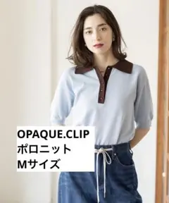 OPAQUE.CLIPビッグポロ衿ニット半袖ブルー Mのサムネイル