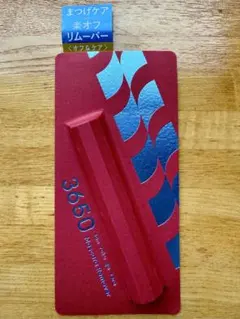 リオシイ様 リクエスト 2点 まとめ商品