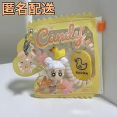 【新品未使用】クレヨンしんちゃん ひまわり ガチャ詰めポーチ イエロー お風呂