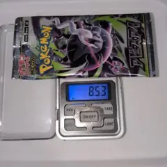 ポケモンカードアビスアイ 8.49g程度 1パック - メルカリ
