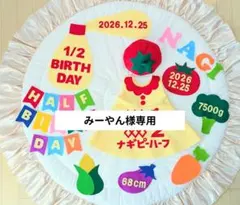 急【みーやん様専用】キューピーハーフバースデーワンピース