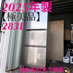 取付無料！完動品！高性能ステンレスシルバーおしゃれデザイン大きめ