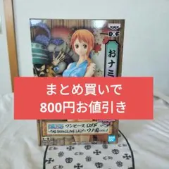 2026年最新】おナミ フィギュアの人気アイテム - メルカリ