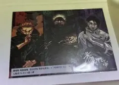 Item thumbnail for item 0b5433f6-fe3c-4224-8391-642c85f1c21d