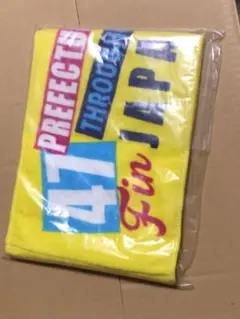 2026年最新】miwa タオルの人気アイテム - メルカリ