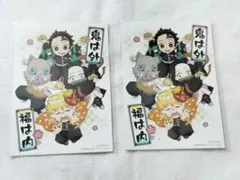 鬼滅の刃 『上弦集結、そして刀鍛冶の里へ』 入場特典 ポストカード