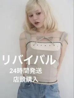 andmary Luca stitch tops beige - メルカリ