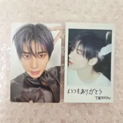 TXT Starkissed テヒョン ソロジャケ トレカ セット⑤