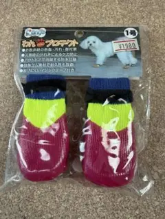 未使用　L'ange わんPAWプロテクト 1号 ドッグシューズ　靴下のサムネイル