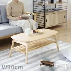 折りたたみテーブルのサムネイル