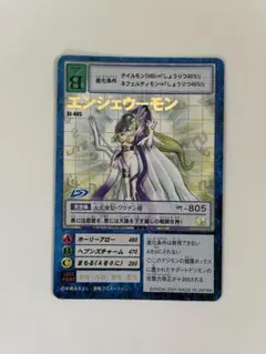 2026年最新】エンジェウーモン デジモンカードの人気アイテム - メルカリ