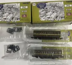 Item thumbnail for item a080b1b4-072d-49b5-85f6-a8fde8cbd057