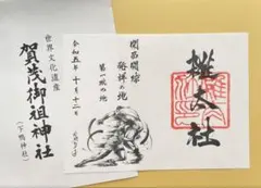 Item thumbnail for item 53216856-3d82-4637-bb7e-57db69583d87