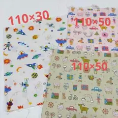 キッズ柄生地はぎれ　ブロード　3点まとめ売り