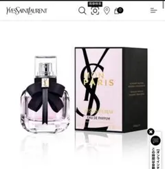 MON PARIS EAU DE PARFUM モン パリ オーデパルファム30