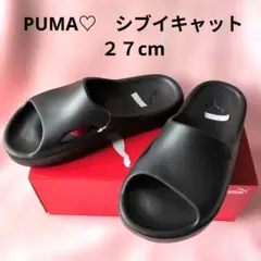 訳アリ　PUMA♡　プーマ　シブイキャット　サンダル　27　新品　ブラック　黒のサムネイル