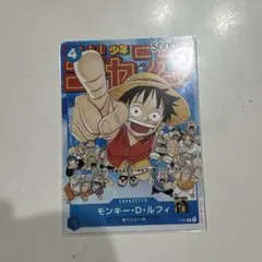 2026年最新】ワンピースカード ルフィ ジャンプの人気アイテム - メルカリ