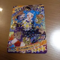 最終お値下げ！アイプリグミ５　シークレットです！