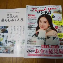 Item thumbnail for item 67c099ad-008f-4522-9214-9e67b0c546b6