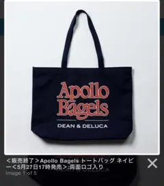 限定 DEAN＆DELUCA Apollo Bagels Tシャツ アポロ - メルカリ