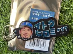 伊藤大海　ラメキーホルダーのサムネイル
