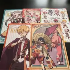 地縛少年花子くん　クリアファイルセット