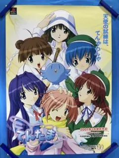 吉田羊 等身大パネル - メルカリ