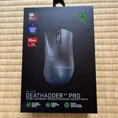 Razer deathadder v3pro X2H セット Razer deathadder v3pro X2H セット - メルカリ