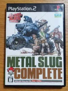 メタルスラッグコンプリート【PS2】