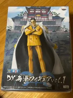 DX海軍フィギュア vol.1 黄猿