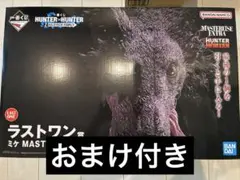 【おまけ付き】HUNTER×HUNTER 一番くじ　ラストワン賞　ミケ