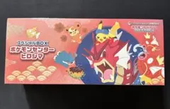 2026年最新】ポケモンセンター スペシャルboxの人気アイテム - メルカリ