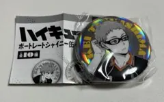 ハイキュー　缶バッジ　月島蛍