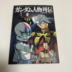 Item thumbnail for item 1f998cd7-c69c-4598-b2de-c7798d9e7b1d