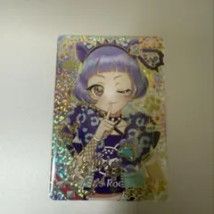 アイプリ チィ アニマルバズリウムパンサー サイン