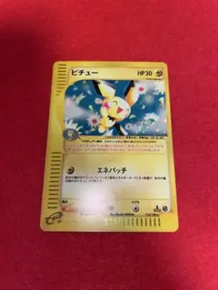 ピチューe カード キラ ポケカ ピチュー（Pichu） ポケモンカードe 114/128 キラ ホロ