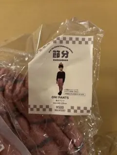 3coins スリーコインズ キッズ 節分 鬼のパンツ