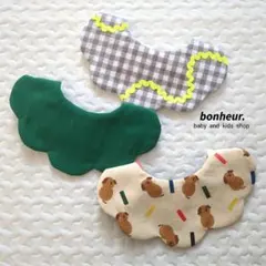 ❲487❳　もくもくスタイ　3枚セット　リバーシブル