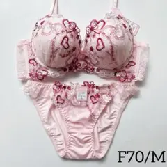 【ラス1】10494EFPK F70/M 上下セット ハート柄