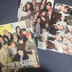 treasure CanCam 雑誌　トレカ　ステッカー　付き