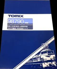月末特価テックステーション限定189系 M11編成あずさ色中央ライナー9両