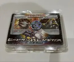 対戦スターターパック ヒードランvsレジギガス ポケモンカードゲームDP