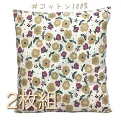 【新品】コットン100%厚手生地 座布団カバー55×59cmピオニー ピンク2枚のサムネイル