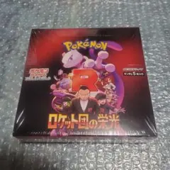 ポケモンカード ロケット団の栄光 シュリンク付き未開封 ポケモンカード ロケット団の栄光未開封BOX シュリンク付き