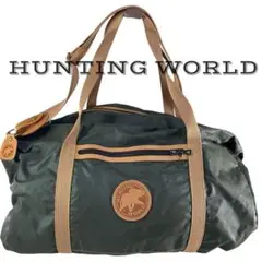 【正規品】 HUNTING WORLD ハンティングワールド ボストンバッグ
