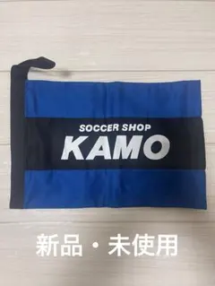 KAMO シューズケース