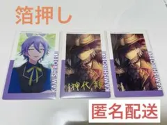 【プロセカ】神代類 エピカ(箔押しあり)