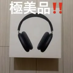 新品未開封】AirPods Max 2 ミッドナイト - メルカリ