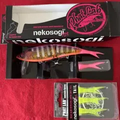 2025年最新】ビッグベイトテールの人気アイテム - メルカリ